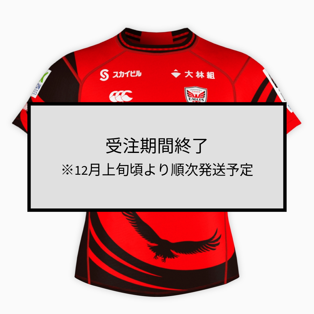 RUGBY FREAKS / 全商品 / 世界・日本のラグビー用品専門オンラインショップ