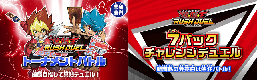 2022年4月から配布】シークレットエースパック2022Vol.1まとめ