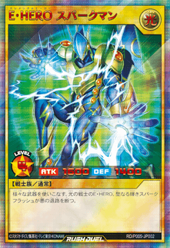 SPECIAL RED Ver.（スペシャルレッドバージョン）まとめ – 遊戯王