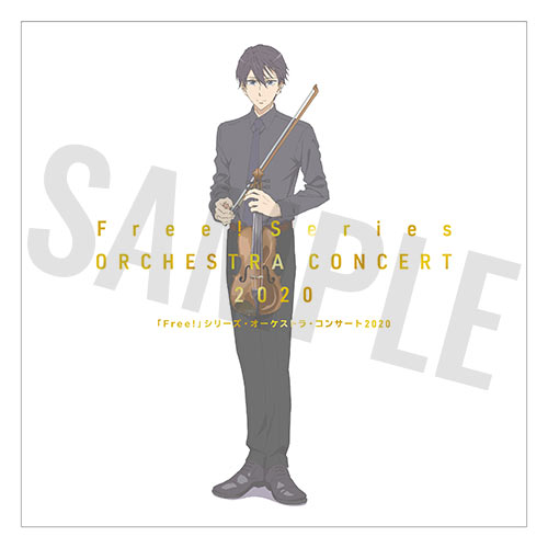 Free!」シリーズ・オーケストラ・コンサート2020 無観客開催＆有料