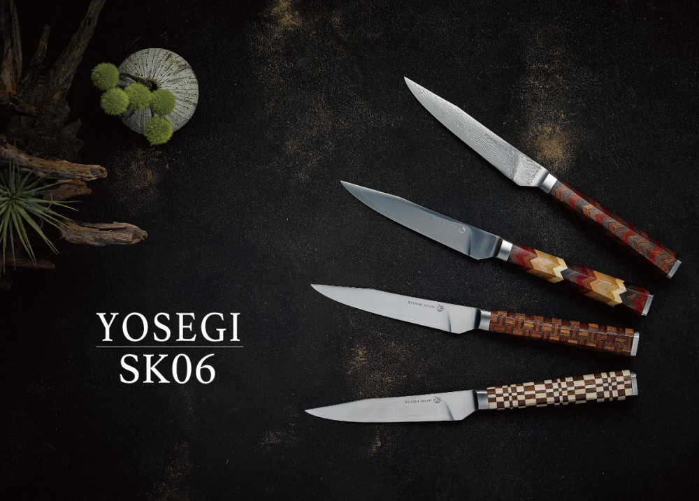 新商品】 ナイフ『YOSEGI SK06』発売開始のお知らせ | 最新情報 | 越前
