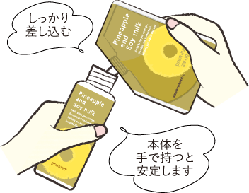 パイナップル豆乳ローションプレミアムエコパック｜【公式】鈴木ハーブ