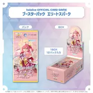 ホロライブTCG『ホロカ』歴代ブースターパック4種が一斉再販！公式