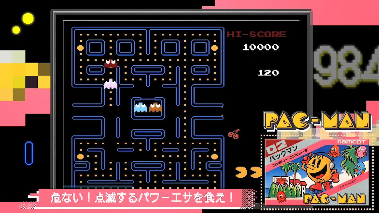 Namcot Collection (Multi-Language) for Nintendo Switch, Nintendo