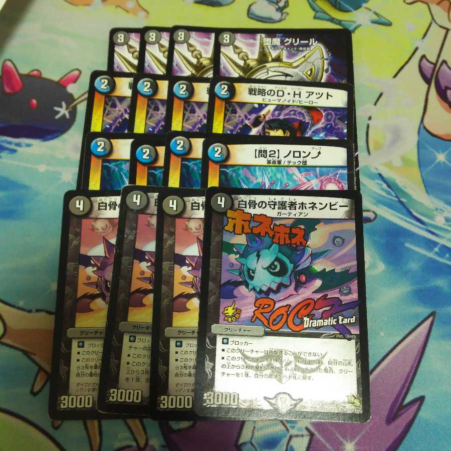 クローシス墓地ソース+調整パーツ 1枚の通販 蒼空@プロフ必読