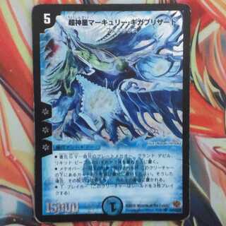 超神星マーキュリー・ギガブリザード 1枚の通販 FE鉄＠プロフに値引き