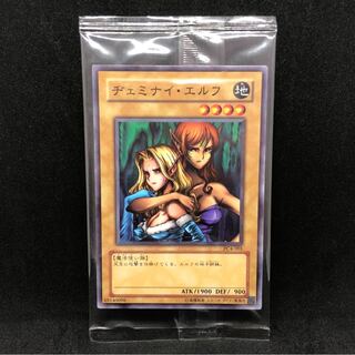 遊戯王 ヂェミナイ・エルフ PC4-001 ノーマル 未開封 プロモ 希少 1枚
