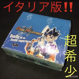 DM-01 box」の激安通販 | magi