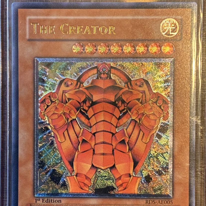 美品】遊戯王カード 『創世神（ザ・クリエイター）』 UL レリーフ 美品