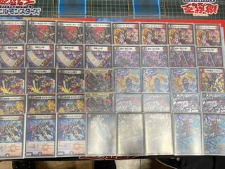 次元、改造パーツ付き！赤黒ヘルボロフ デッキセット 1枚の通販 おくと