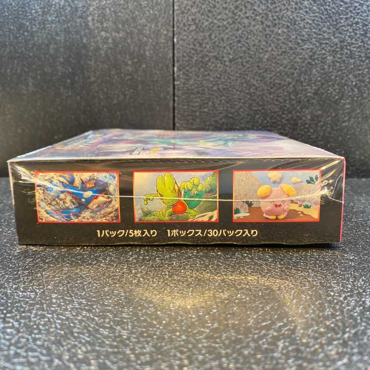 裂空のカリスマ 未開封BOX 1BOXの通販 土日祝休@magi公式(コレクター