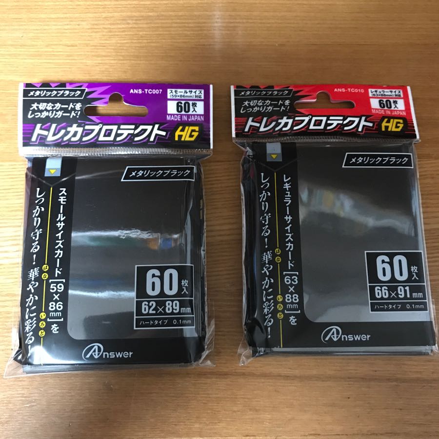 スリーブ トレカプロテクト HG 黒 ブラックの通販 グランザー@プロフ