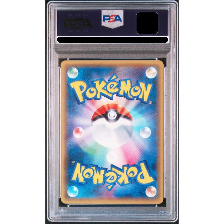 PSA10】サナ(SR仕様) 185/171 1枚の通販 土日祝休@magi公式(コレクター