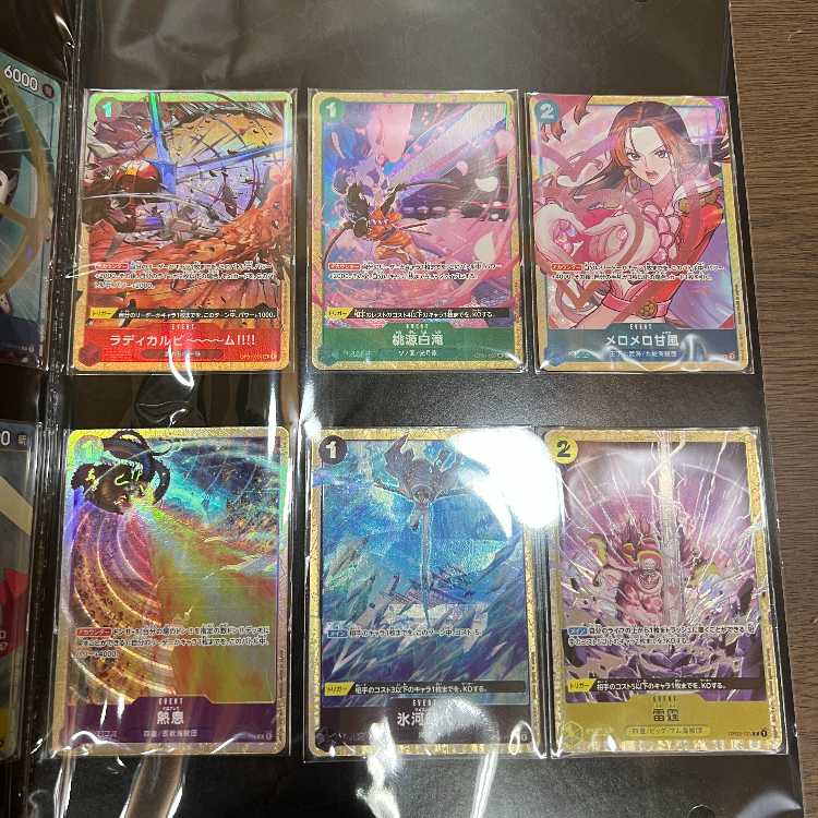 ONE PIECE CARDGAME プレミアムカードコレクション ベストセレクション