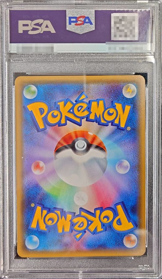 PSA9鑑定済〕リーリエ【P】{080/SM-P} 1枚の通販 カードラッシュ magi