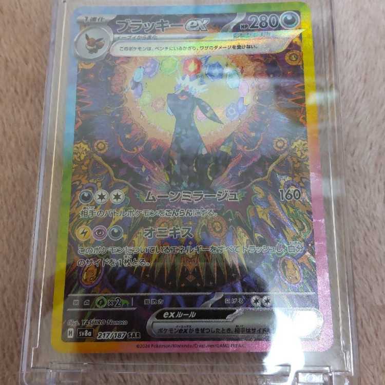 ブラッキーex SAR 217/187 1枚の通販 ちか（1606055000） | magi