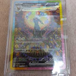 ブラッキーex SAR 217/187 1枚の通販 ちか（1606055000） | magi