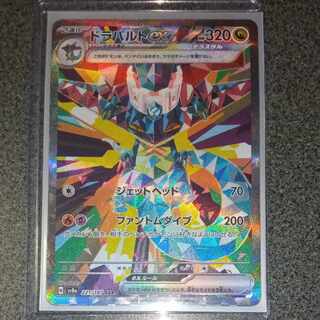 ドラパルトex SAR 221/187 1枚の通販 松浦農園（2117882441） | magi