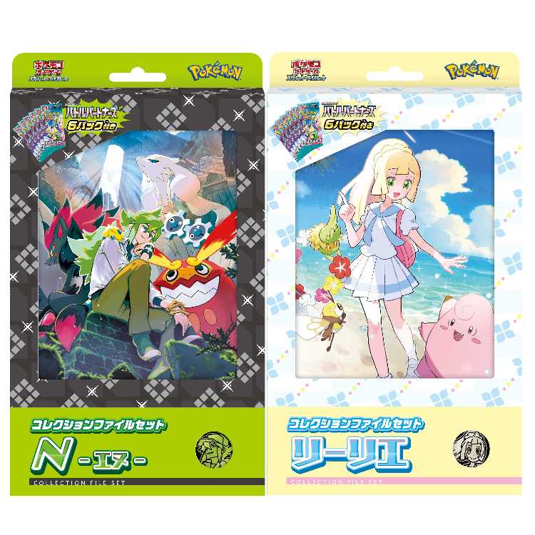 ポケモンカードゲーム スカーレット＆バイオレット コレクション