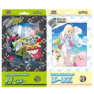 ポケモンカードゲーム スカーレット＆バイオレット コレクション