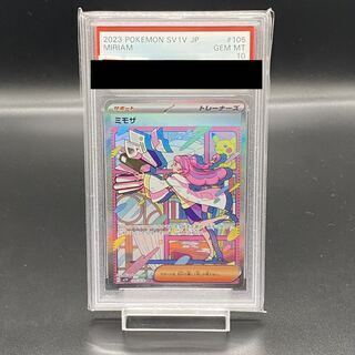ミモザ psa10」の激安通販 | magi