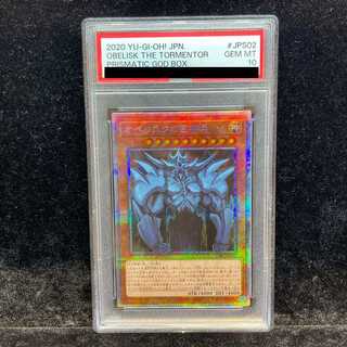 オベリスク psa10」の激安通販 | magi