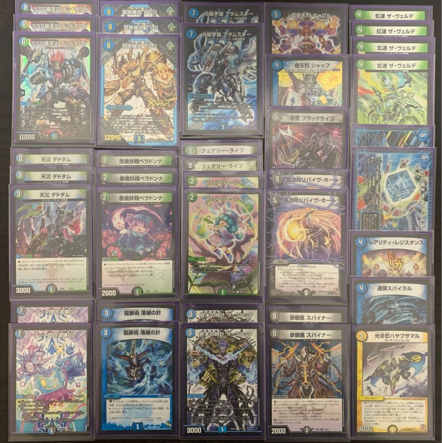 早い者勝ち！！アナカラーデッドダムド 1枚の通販 yuu（2070874564