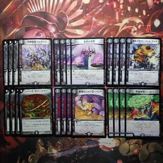 まとめ売り デュエマ」の激安通販 | magi