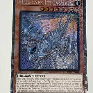 ブルーアイズ 英語」の激安通販 | magi