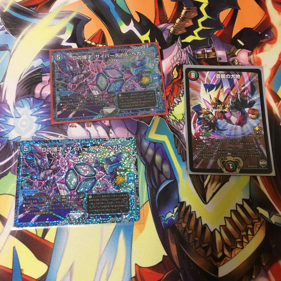 5cコントロール 高レート 1枚の通販 sk（1192466896） | magi