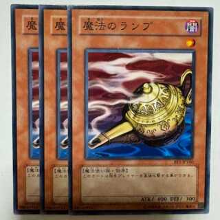 遊戯王 トランプ」の激安通販 | magi