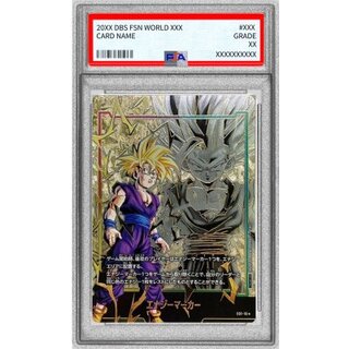 孫悟飯 パラレル」の激安通販 | magi