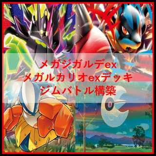 ポケモンカード AR」の激安通販 | magi