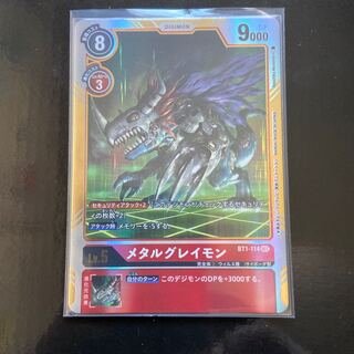 メタルグレイモン 旧」の激安通販 | magi