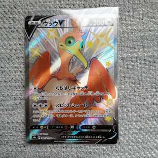 ポケモンカード シャイニースターV ウッウ色違いSSR 1枚の通販 Rock