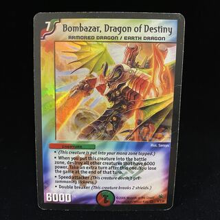 英語版 無双竜機ボルバルザーク VR 1枚の通販 土日祝休@magi公式