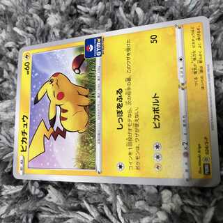 専用 ピカチュウ ジムプロモ、プロモ10枚 10枚の通販 ペキニーズ