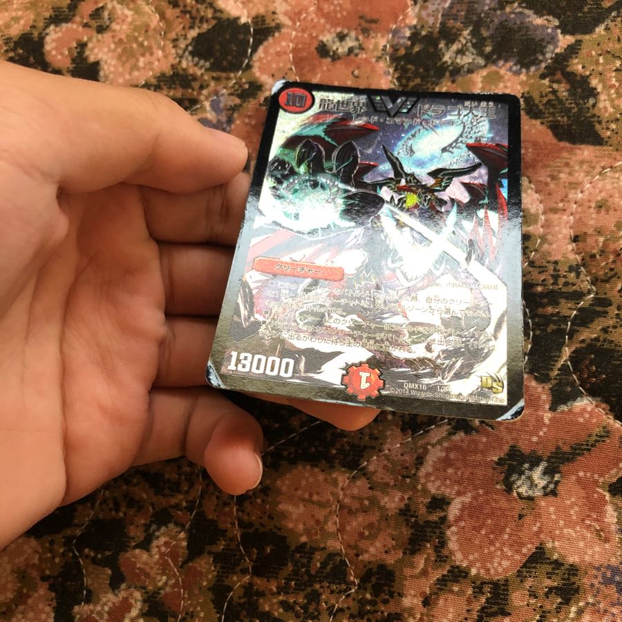 デッドヒートメガマックスデッキ 1枚の通販 綾鷹代表（1287040977） | magi