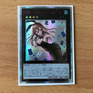 遊戯王 トークン 詳細不明 1枚の通販 Carmen（1781993731） | magi