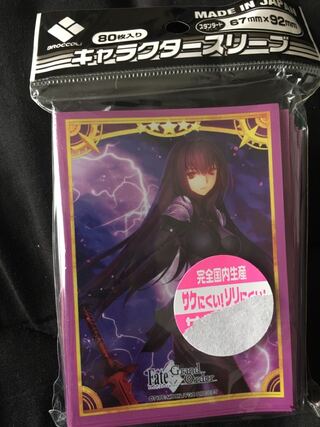 ブロッコリー スリーブ」の激安通販 | magi