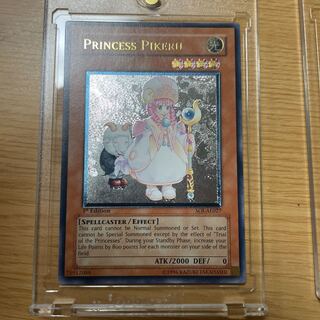 魔法の国の王女-ピケル 旧アジア アルティメットレア 1枚の通販 ゆう