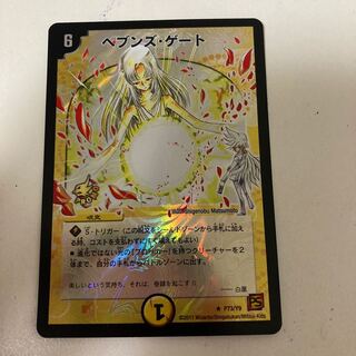 ヘブンズ・ゲート プロモ ママ 白凰 1枚の通販 即購入◯！早い者勝ち