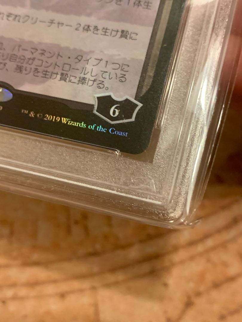 PSA10 戦慄衆の将軍、リリアナ 初版 Foil【天野リリアナ】 1枚の通販