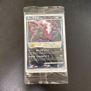 未開封 ダークライ 映画 プロモ 1枚の通販 みゃんたー46（329058559