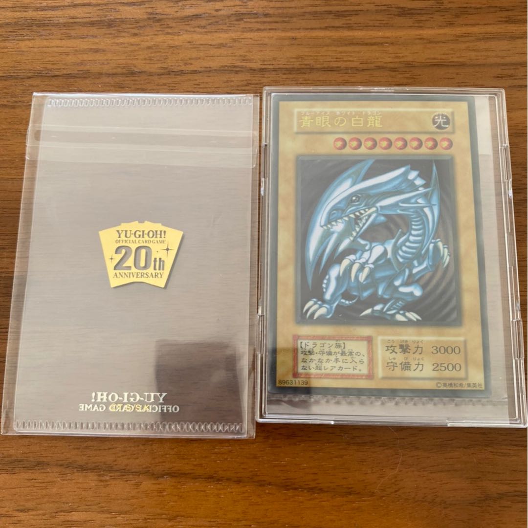 遊戯王 ステンレス製 青眼の白龍 未開封 1枚の通販 1516613942