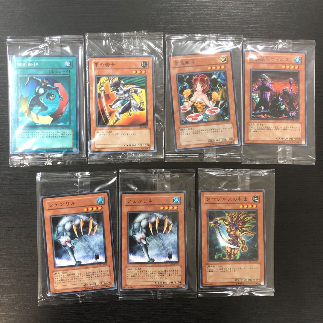 遊戯王 カードガンナー WCQ 2025 プロモカード 未開封