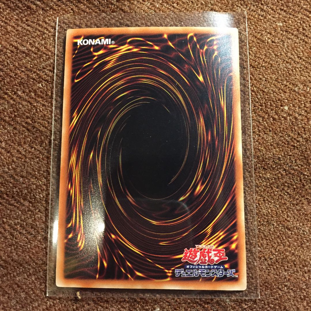 遊戯王OCG Sinレッドアイズブラックドラゴン シークレットレア