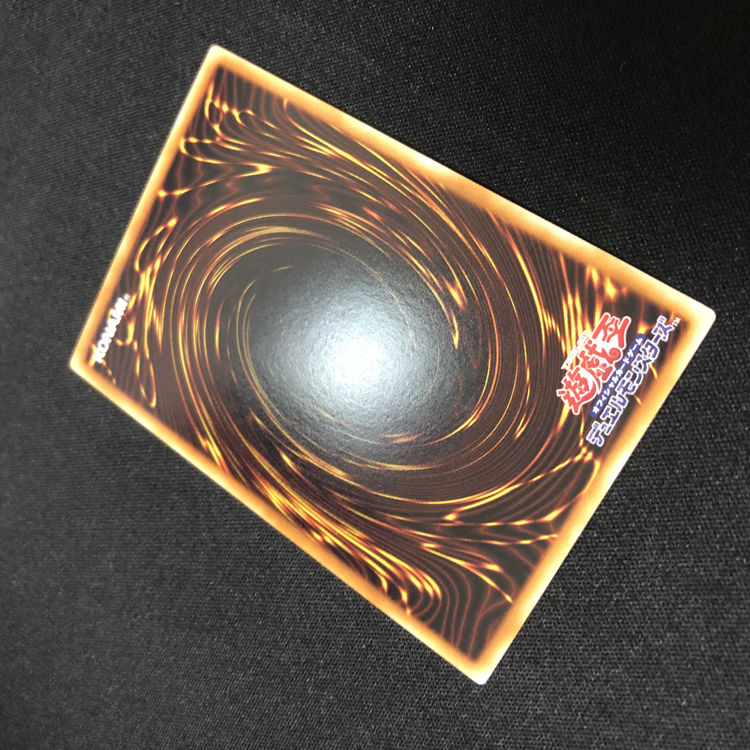 マジマジ☆マジシャンギャル ウルトラレア Vジャンプ付録 微キズ 1枚の