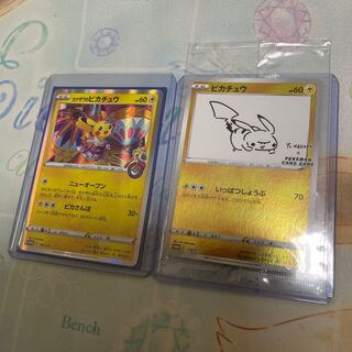 名探偵ピカチュウ プロモ 長場雄 ピカチュウ プロモ 2枚セット YU