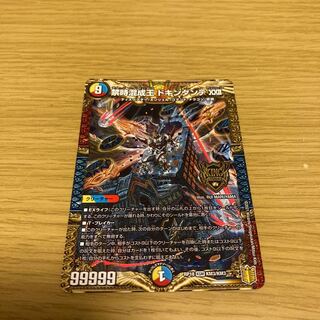 ドキンダンテ」の激安通販 | magi